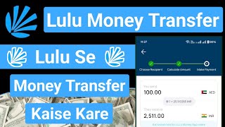 Lulu Money Transfer | Lulu Se Money Transfer Kaise Kare | How To Send Money For Lulu App √ screenshot 3