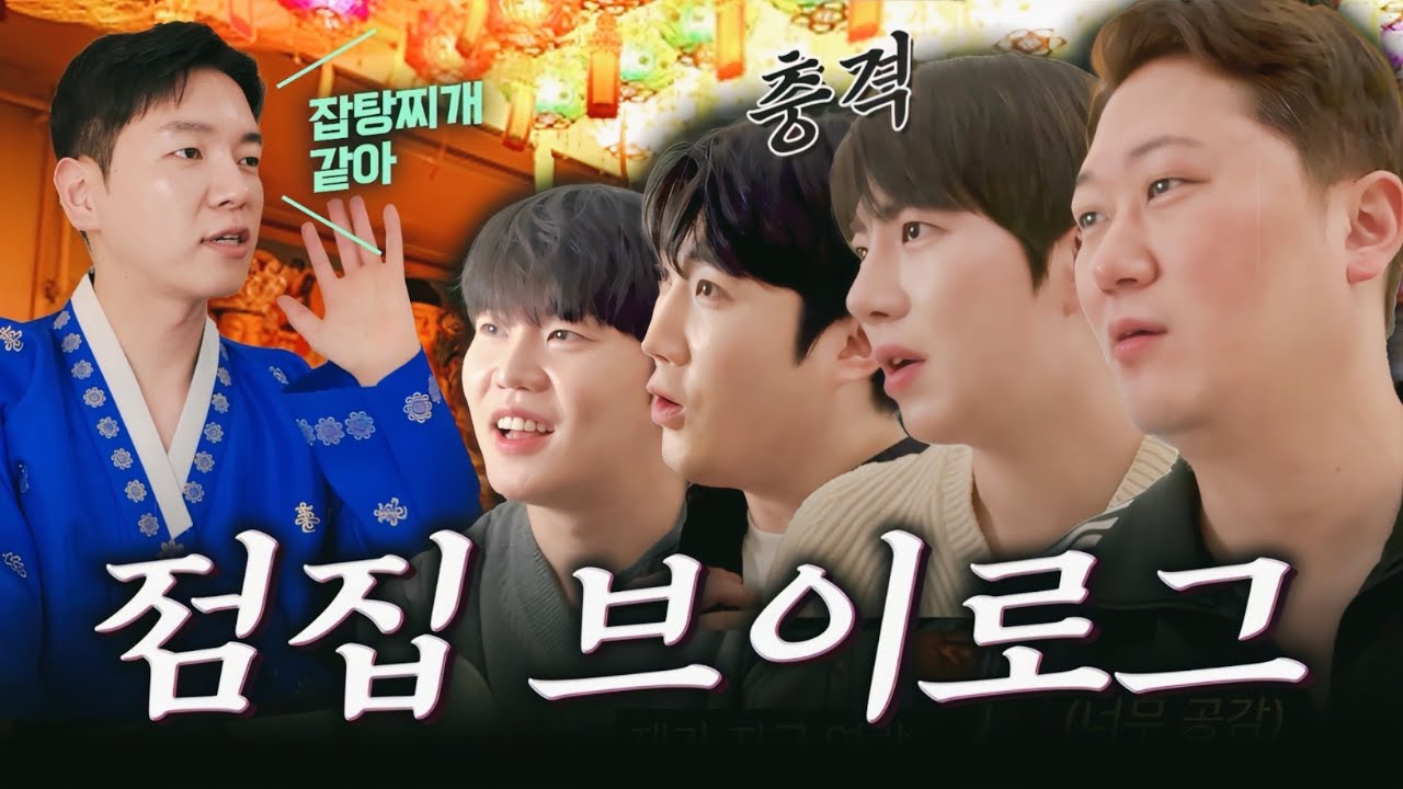 기구한 삶을 사는 게이들의 소름 돋는 신점