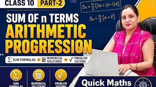 Arithmetic Progression💯 Part 2 | Sum of n Terms Formula Explained with Questions 🔥