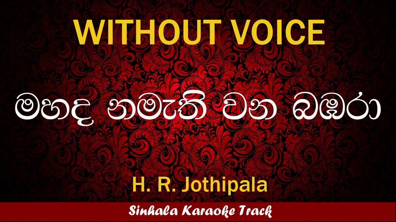 MAHADA NAMATHI WANA BABARA