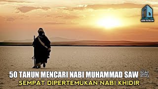 Baluqya Keliling Dunia Mencari Rasulullah - Sempat Bertemu Nabi Khidir