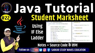 22. Marksheet Program Using Ladder IF | JAVA Programming Tutorial | Conditional Statement By Arvind