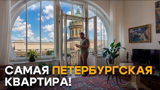 I DIDN'T WANT to leave THIS apartment! An apartment with a view you CAN'T look away from! I DIDN'T WANT to leave THIS apartment! An apartment with a view you CAN'T look away from!