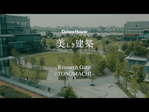 新建築 Daiwa House Group Daiwa House - Housing Innovation
