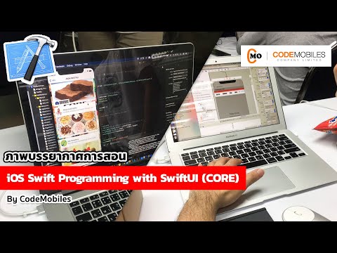 บรรยากาศการสอน Core iOS Programming @CodeMobiles