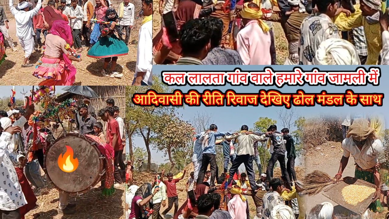 7 मार्च 2026 👉🏼कलाल डा गांव वाले हमारे गांव जामली में ढोल मंडल को लेकर भगोरिया लेने आए आदिवासी रीति 