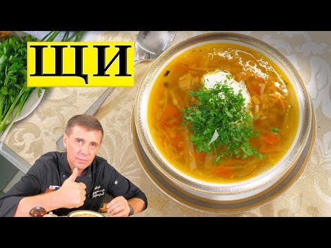 Щи. Из свежей капусты с белыми грибами. ENG SUB.