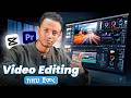 የዘመኑ ተፈላጊ ስራ Video Editing በ 23 ደቂቃ ይሄን ሳታውቁ እንዳትጀመሩ የዘመኑ ተፈላጊ ስራ Video Editing በ 23 ደቂቃ ይሄን ሳታውቁ እንዳትጀመሩ