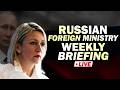 LIVE: Russian foreign ministry weekly briefing | Ukraine | Volodymyr Zelenskyy| Putin