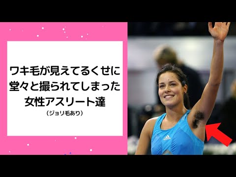 ワキ　アスリート 腹筋がバキバキで美しいアスリート #陸上美女アスリート #美人陸上選手 #女子陸上選手 | TikTok