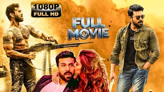 Download Lagu Mega Power Star Ram Charan Ultimate Mass Action Movie | Full HD Telugu 4K | ⁨@ManaChitraalu⁩ MP3