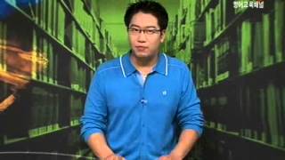 EBSe 영어회화 - EBSe English_고급 Unit 13-1_#001