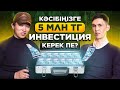 2021 жылы 5 млн тг Грантты кез-келген Адам қалай алады? Грант Атамекен 2021.