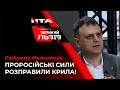 Любомир Мельничук розкритикував наполягання Труханова