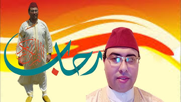 تلاوة مباركة للقاريء والمنشد محمد أمين شهيد في برنامج رحاب القرآن الكريم بقناة الأولى