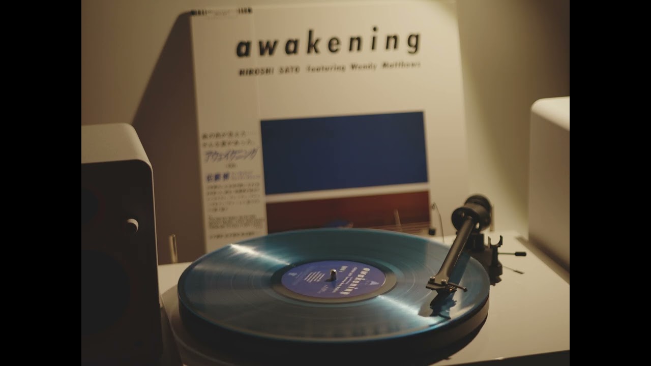佐藤博(사토 히로시/Hiroshi Sato) - Awakening A-Side[유튜브로 LP