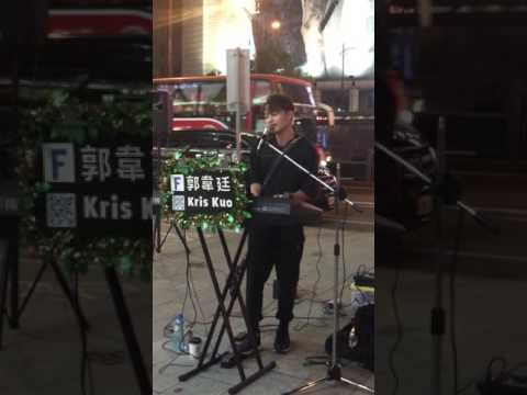 帥到分手-郭韋廷