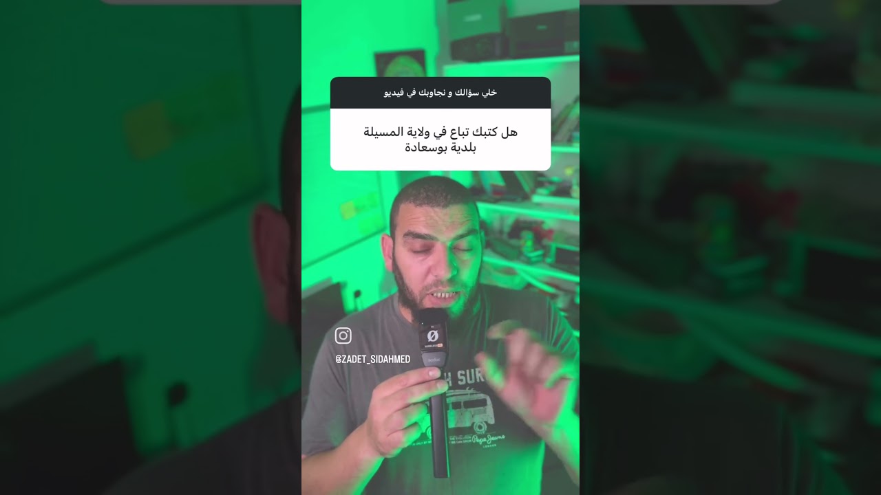 كتبي لجميع المستويات متراطيش