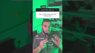 كتبي لجميع المستويات متراطيش