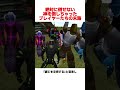 絶対に倒せない神を倒した結果