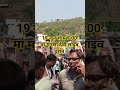 19 जून शाम 7:00 मां मनसा देवी लाइव दर्शन#ganga #haridwarlive #haridwar #viralvideo #shortvideo
