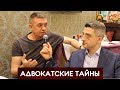 Адвокат Алексей Колегов про современных юристов и обвинительный уклон