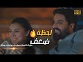 مشاهدة فيلم ليلة رأس السنة الجديد لحظة ضعف بطولة النجمة بسمة داود وإسلام جمال 