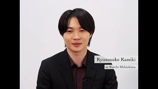 Godzilla Minus One Ryunosuke Kamiki's Message to fans