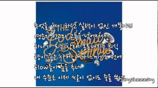 넉살 Skill Skill Skill (feat. DJ Wegun) [자막영상]