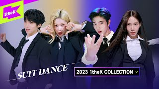 라이징돌들의 '수트댄스' 모음Zip | 2023 1Thek 연말결산 | 수트댄스 | Suit Dance