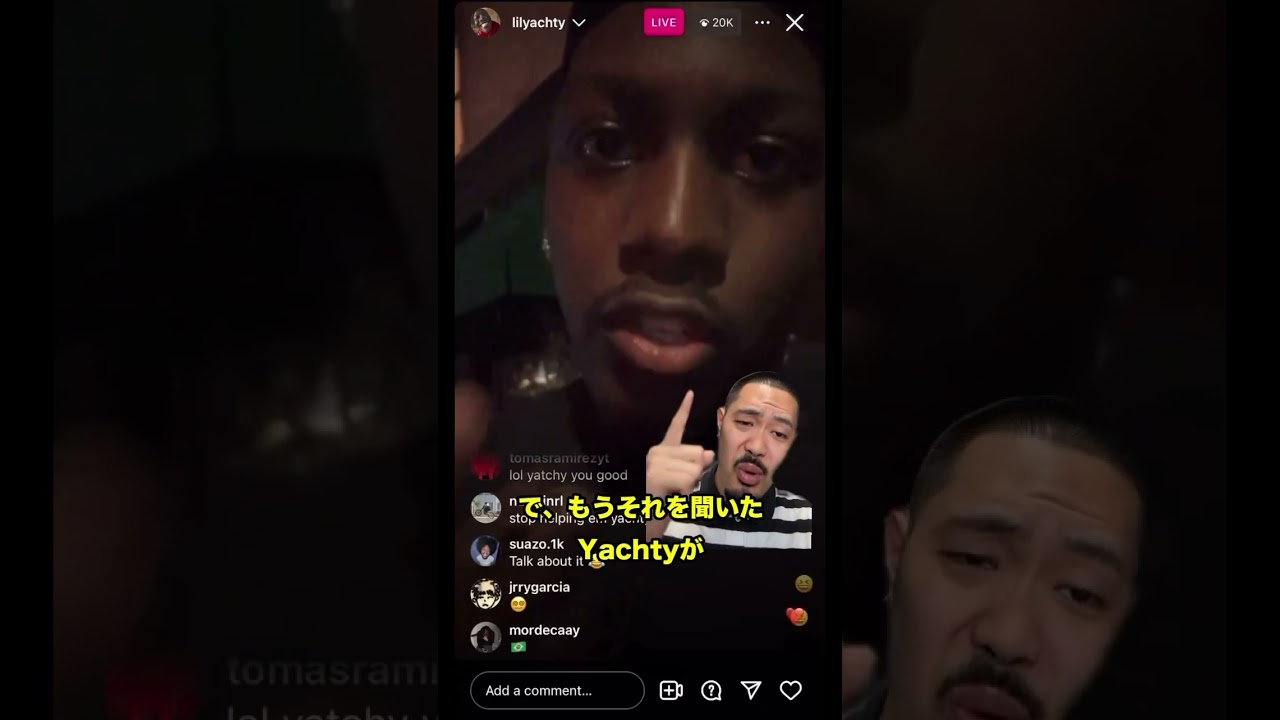 Lil Yachtyがマジギレしてトレンド入り😡