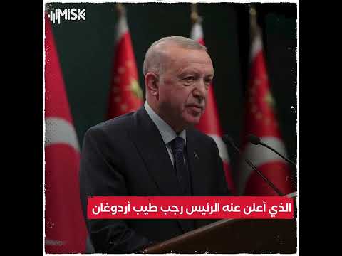 حد الفقر يتجاوز 26 ألف ليرة في تركيا 