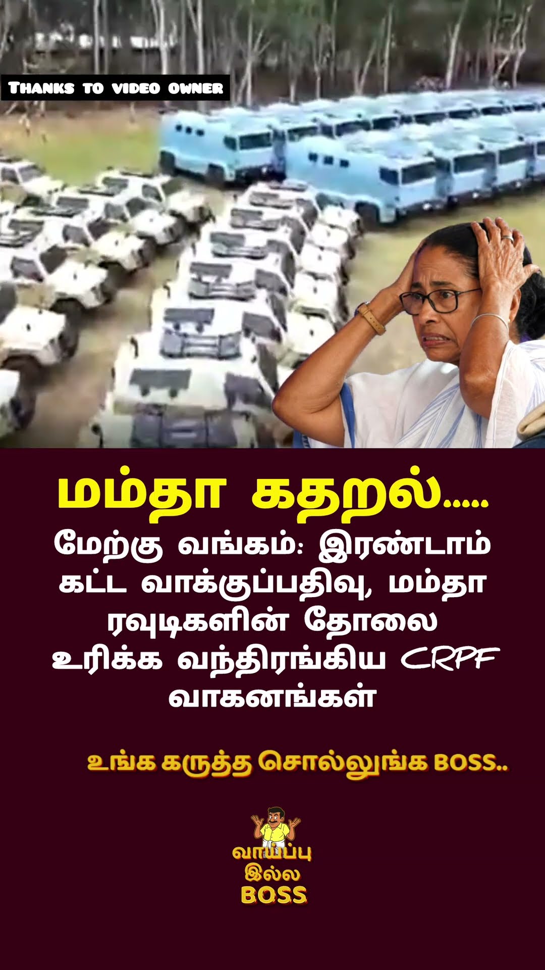 📑முக்கியமான வாட்ஸ்அப் தகவல் - ShareChat