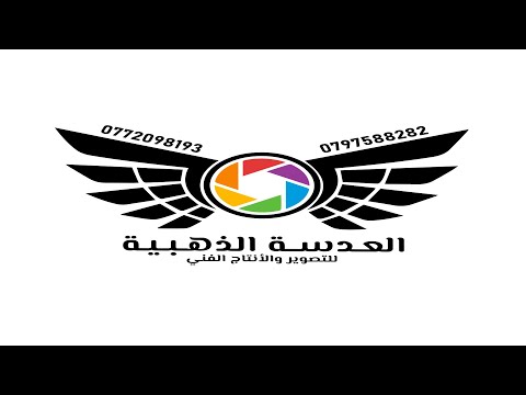 الفنان محمد العبادي عيد ميلاد عاصم ريالات هجيني 