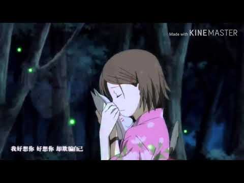 Stay(เพลงประกอบซีรีส์ซากะ...ฉันจะคิดถึงเธอ) :Getsunova