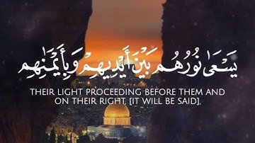 من ذا الذي يقرض الله قرضا حسناعبد || العزيز العسيري من سورة الحديد #قرآن