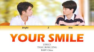 (Your Smile) รอยยิ้ม  - Scrubb | Sarawat Cover  (OST 2gether The Series) Lyrics  [THAI | ROM |ENG]