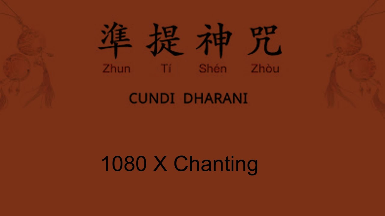 Cundi Zhunti Chant 1080 Straight Goal 900 000x YouTube