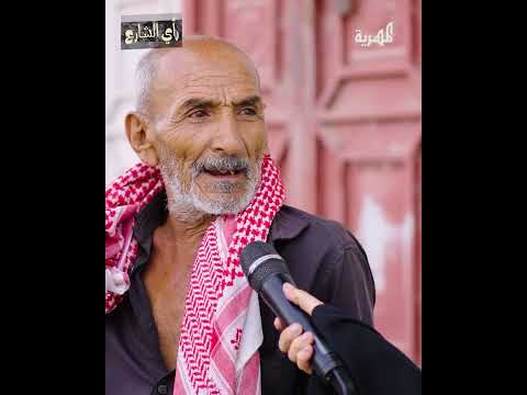 ماذا لو كنت رئيساً؟ آراء الشارع اليمني