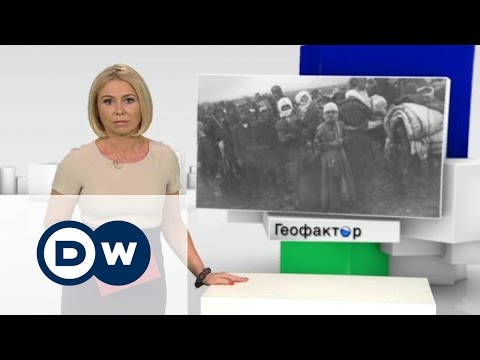 Геофактор: Геноцид армян