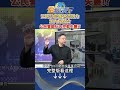 社會民生和詐騙案件