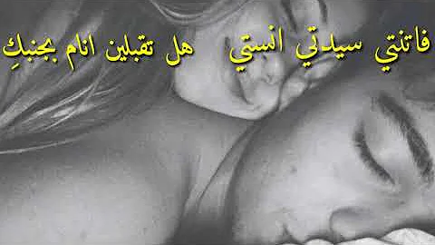 شعر جنسي صريح وفاضح تحميل Download Mp4 Mp3