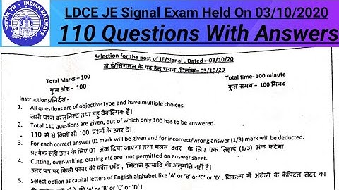 LDCE JE Signal Exam Held On 03/10/2020 Question with Answers || PYQ || Railway Departmental Exam Q&A