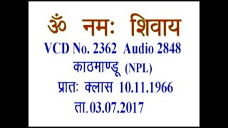 VCD 2362
