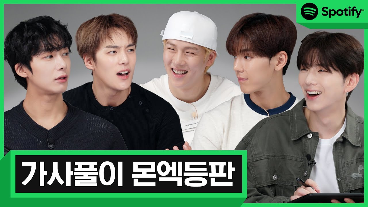 [CC] 몬스타엑스가 알려주는 신곡 ’N the Front’ 속 숨은 가사 의미 ㄷㄷ 😮ㅣ스포티파이 Line by Line