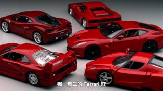 雙週刊《 Ferrari 經典收藏誌》Ferrari TW 15s WEB