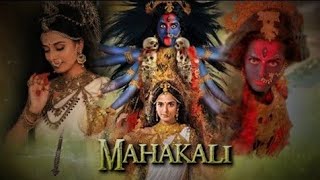 MahaKali Title Song (Jayanti Mangala Kali) - MahaKali Anth Hi Aarambh Hai