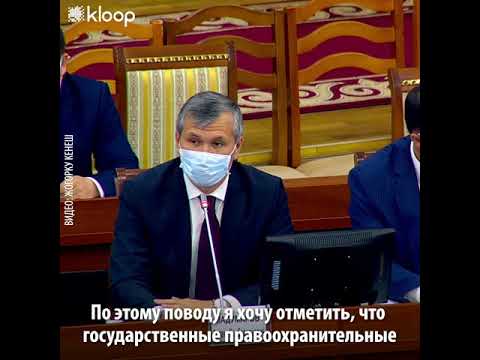 Video: Кызыктыруучу компенсация деген эмне?