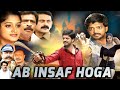 Ab Insaf Hoga | New Hindi Dubbed Full Love Story Movie