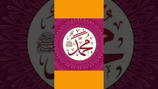 Subhanallah Sub Bolo